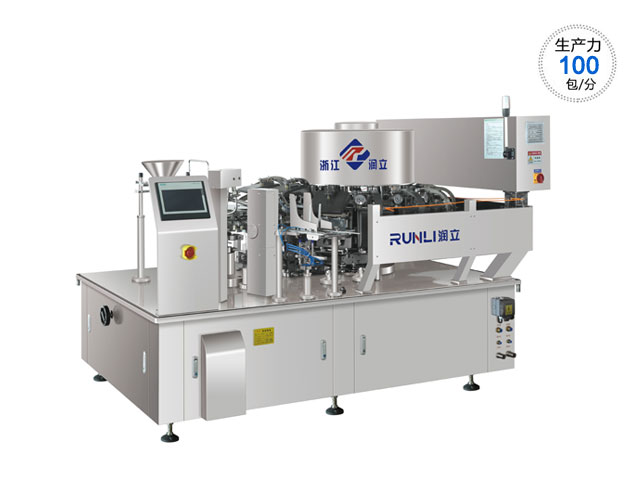 RL-GD10-ZK12-130高速给袋式真空包装机